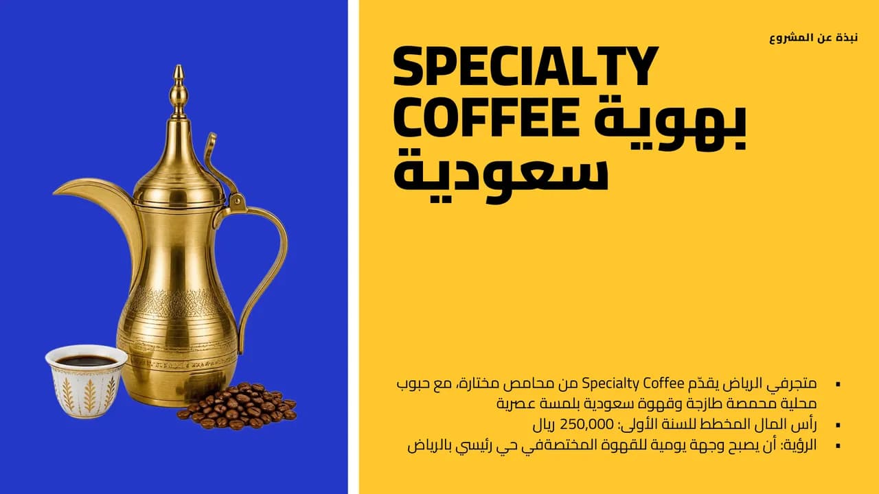شريحة المحتوى من جاما ai