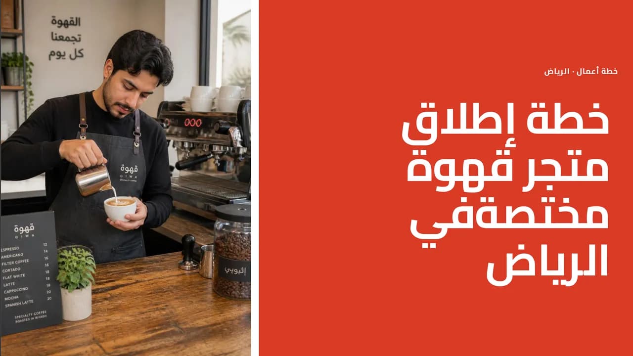 شريحة الغلاف من جاما ai